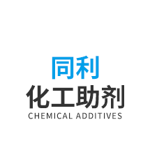 安陽同利熱能科技有限公司